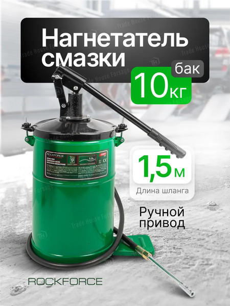 Изображение товара Нагнетатель смазки RockForce RF-2096C MST (59710)