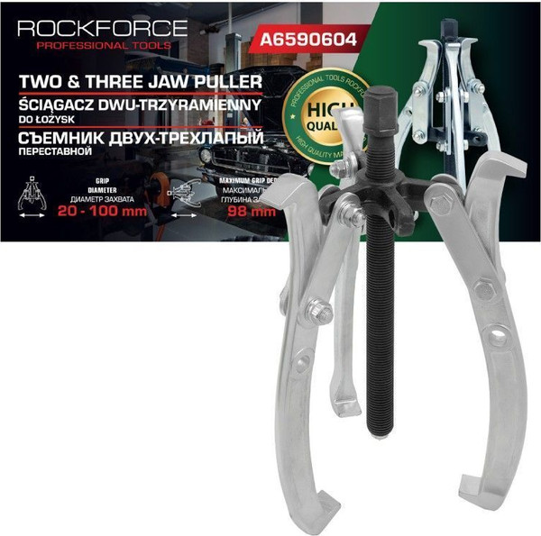 Изображение товара Съемник RockForce 59 907 / RF-A6590604