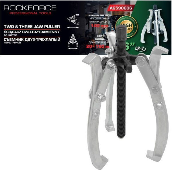 Изображение товара Съемник RockForce 59 908 / RF-A6590606