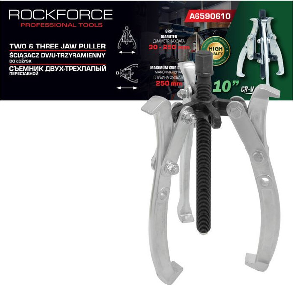 Изображение товара Съемник RockForce 59 910 / RF-A6590610