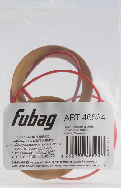 Изображение товара Ремкомплект для компрессора Fubag Для обслуживания поршневой группы / 46524