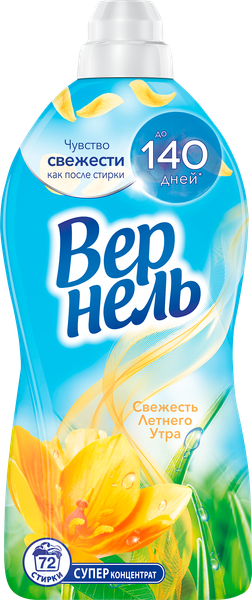 Изображение товара Кондиционер для белья Вернель Свежесть летнего утра (1.82л)
