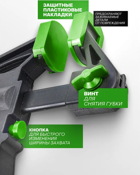 Изображение товара Набор струбцин RockForce RF-38404 (60272)