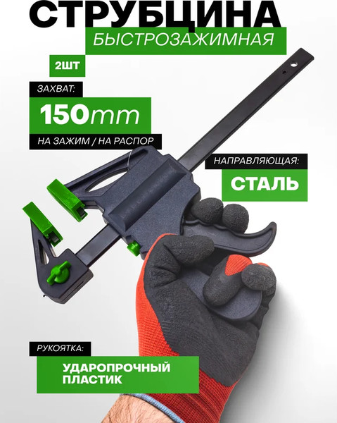 Изображение товара Набор струбцин RockForce RF-38404 (60272)