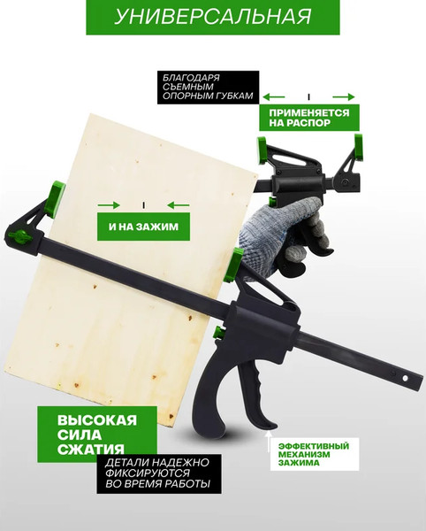 Изображение товара Набор струбцин RockForce RF-38404 (60272)