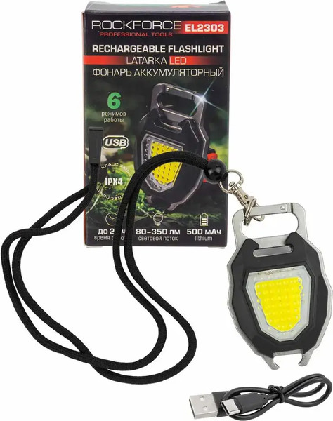 Изображение товара Фонарь RockForce 60 492 / RF-EL2303
