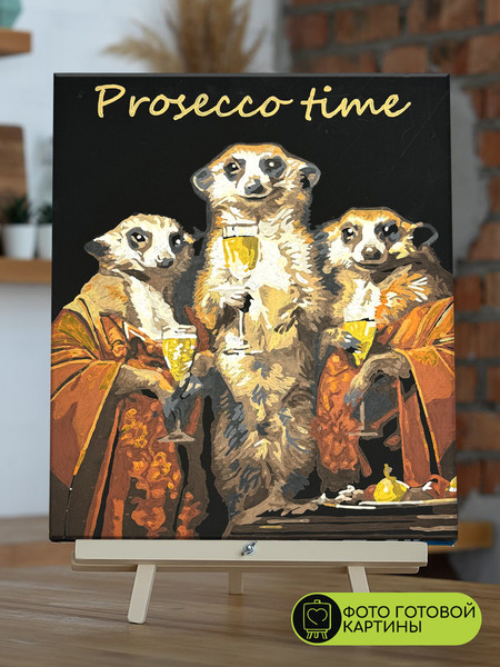 Изображение товара Картина по номерам Флюид Просекко тайм 40x50 / BFH0003