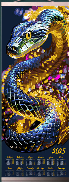 Изображение товара Картина по номерам Флюид Календарь. Радужная змея счастья 2025 35x88 / PBR0003