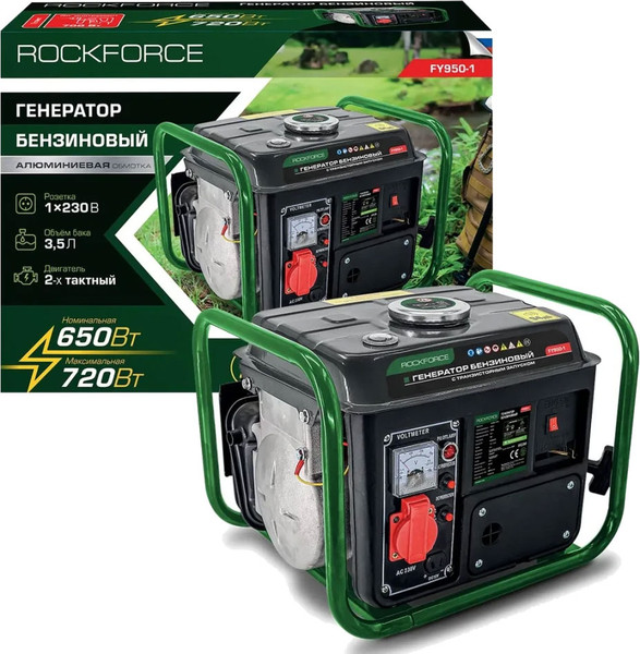 Изображение товара Бензиновый генератор RockForce 60 799 / RF-FY950-1