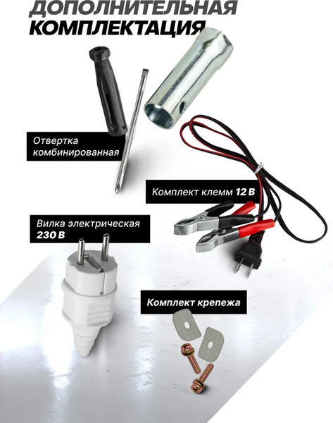 Изображение товара Бензиновый генератор RockForce 60 800 / RF-FY950-2