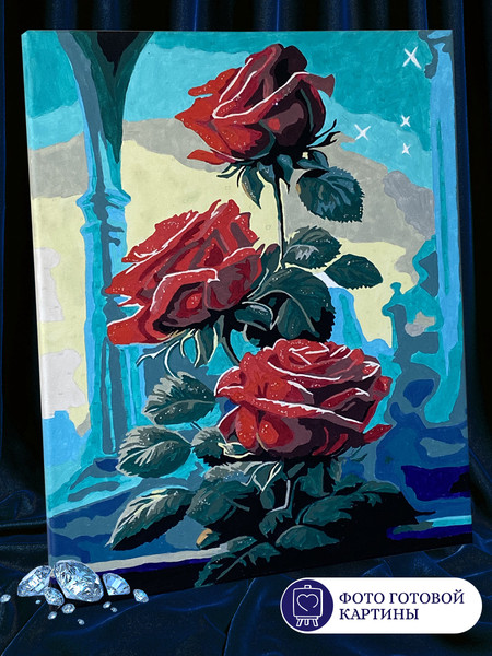 Изображение товара Картина по номерам Флюид Бордовые розы 40x50 / SHR0552
