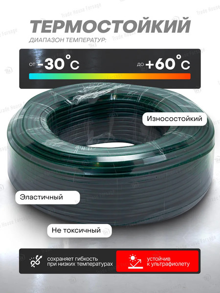 Изображение товара Шланг для компрессора RockForce RF-PU-06405 (60816)