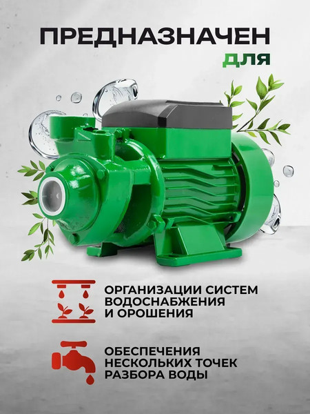 Изображение товара Поверхностный насос RockForce RF-QB70 Copper (61209)