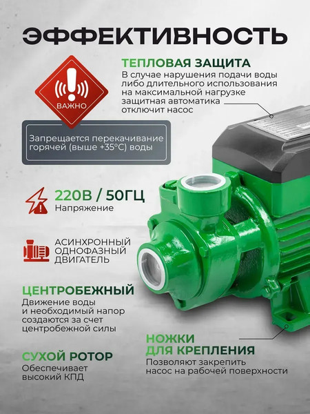 Изображение товара Поверхностный насос RockForce RF-QB70 Copper (61209)