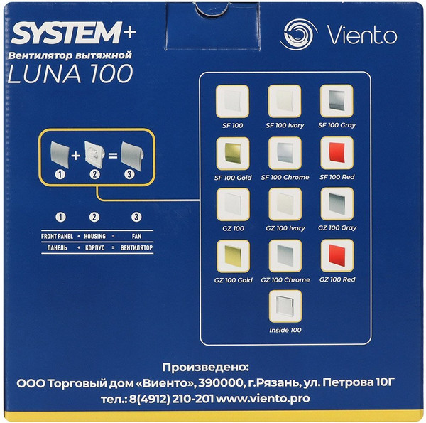 Изображение товара Вентилятор накладной Viento Gorizont Luna GZ 100 (белый)