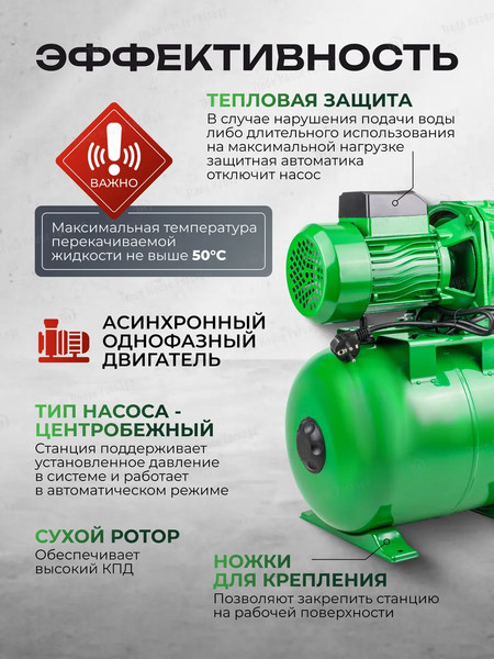 Изображение товара Поверхностный насос RockForce RF-AUTO-JET 100S ALU (61174)