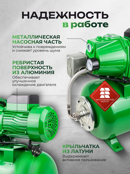 Изображение товара Поверхностный насос RockForce RF-AUTO-JET 100S ALU (61174)