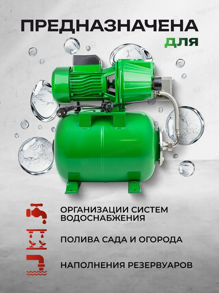 Изображение товара Поверхностный насос RockForce RF-AUTO-JET 100S ALU (61174)