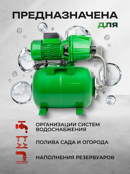 Изображение товара Поверхностный насос RockForce RF-AUTO-JET60S ALU (61178)