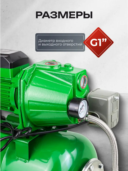 Изображение товара Поверхностный насос RockForce RF-AUTO-JET60S ALU (61178)