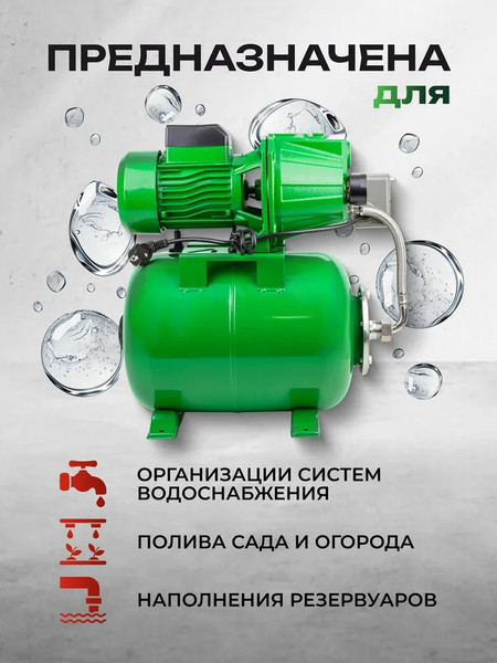 Изображение товара Поверхностный насос RockForce RF-AUTO-JET80S ALU (61180)