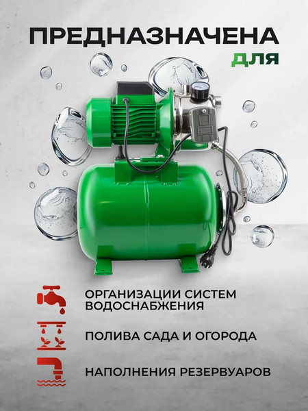 Изображение товара Поверхностный насос RockForce RF-AUTO-JS110 Copper (61184)