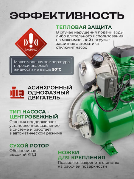 Изображение товара Поверхностный насос RockForce RF-AUTO-JS110 ALU (61185)
