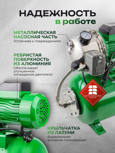 Изображение товара Поверхностный насос RockForce RF-AUTO-JS110 ALU (61185)