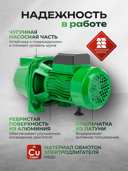 Изображение товара Поверхностный насос RockForce RF-JET110S Copper (61192)