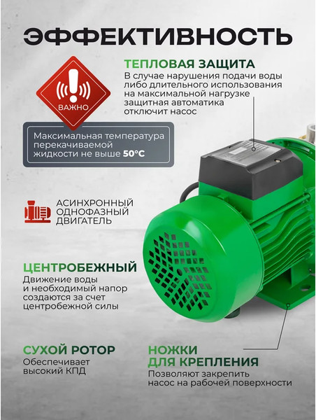 Изображение товара Поверхностный насос RockForce RF-JS110 Copper (61198)