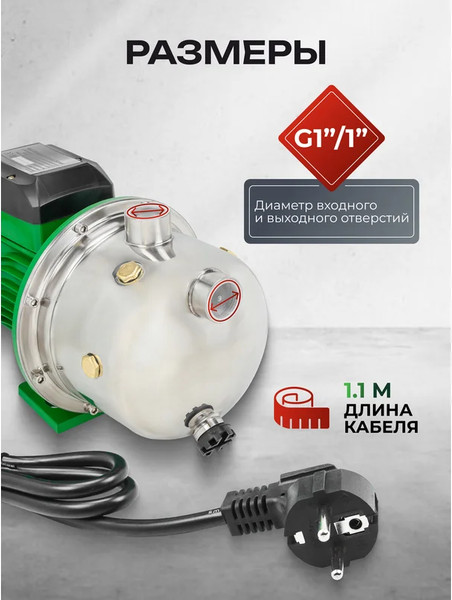 Изображение товара Поверхностный насос RockForce RF-JS110 Copper (61198)