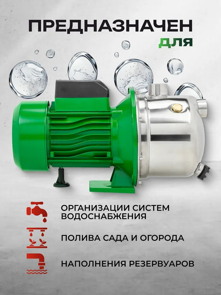 Изображение товара Поверхностный насос RockForce RF-JS110 Copper (61198)