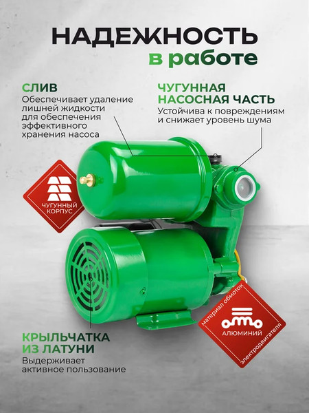 Изображение товара Поверхностный насос RockForce  RF-PS130 ALU (61203)