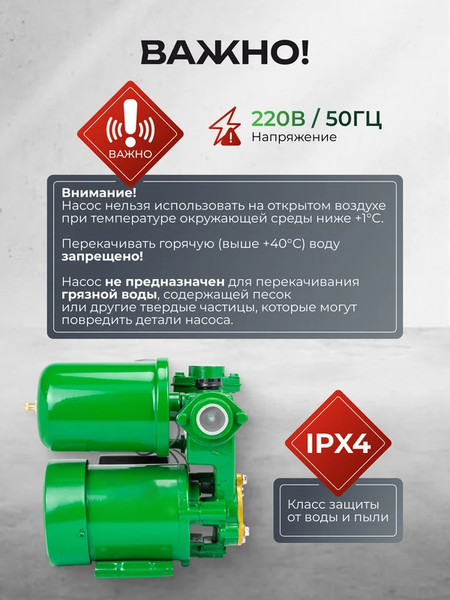 Изображение товара Поверхностный насос RockForce  RF-PS130 ALU (61203)