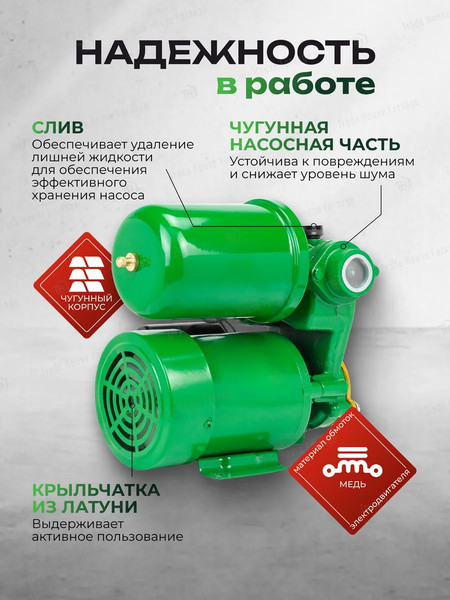 Изображение товара Поверхностный насос RockForce RF-PS130 Copper (61204)