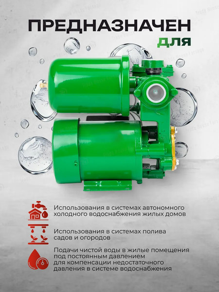Изображение товара Поверхностный насос RockForce RF-PS130 Copper (61204)