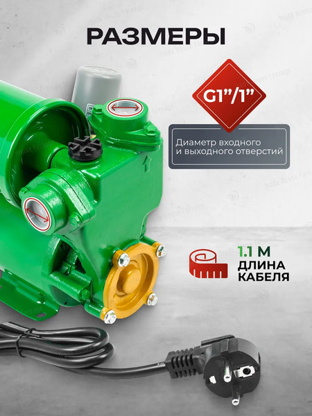 Изображение товара Поверхностный насос RockForce RF-PS130 Copper (61204)