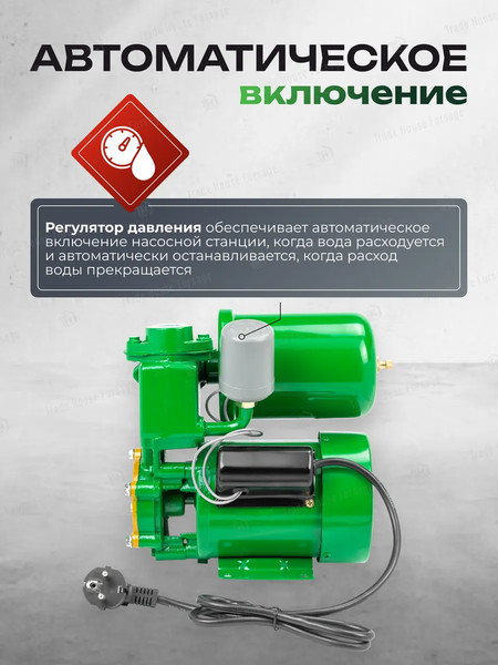 Изображение товара Поверхностный насос RockForce RF-PS130 Copper (61204)