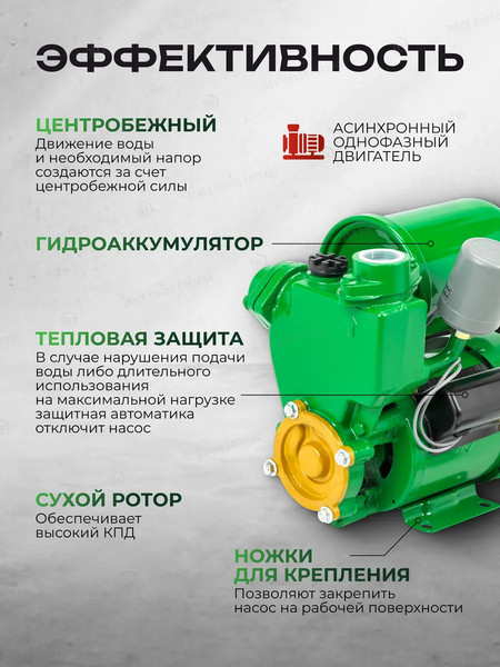 Изображение товара Поверхностный насос RockForce RF-PS130 Copper (61204)