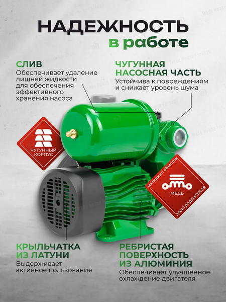 Изображение товара Поверхностный насос RockForce RF-PS170 Copper (61206)