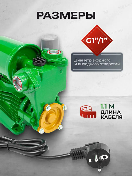 Изображение товара Поверхностный насос RockForce RF-PS170 Copper (61206)