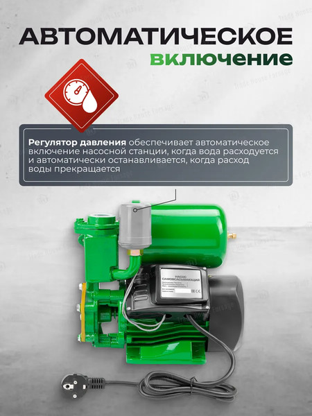 Изображение товара Поверхностный насос RockForce RF-PS170 Copper (61206)