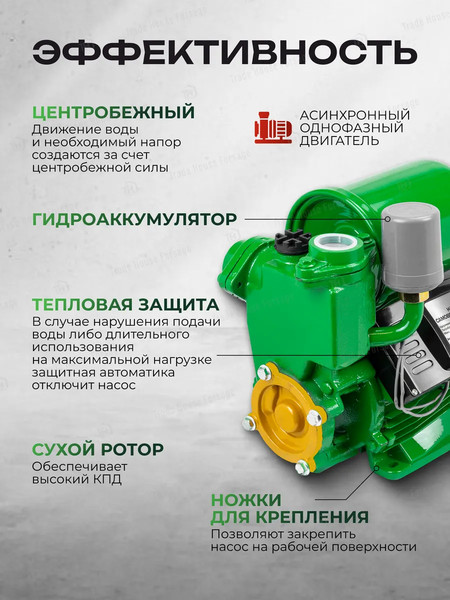 Изображение товара Поверхностный насос RockForce RF-PS170 Copper (61206)