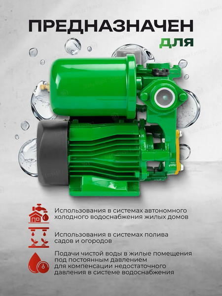 Изображение товара Поверхностный насос RockForce RF-PS170 Copper (61206)