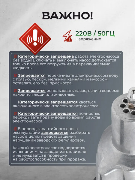 Изображение товара Вибрационный насос RockForce RF-VMP60-1 ALU (61 214)