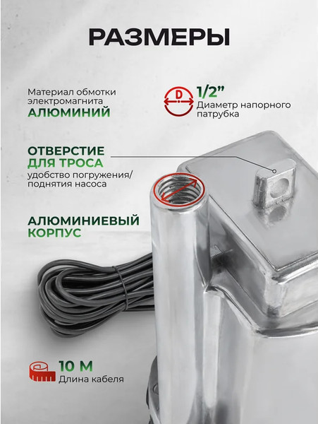 Изображение товара Вибрационный насос RockForce RF-VMP60-1 ALU (61 214)