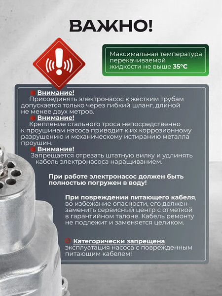 Изображение товара Вибрационный насос RockForce RF-VMP60-1 ALU (61 214)