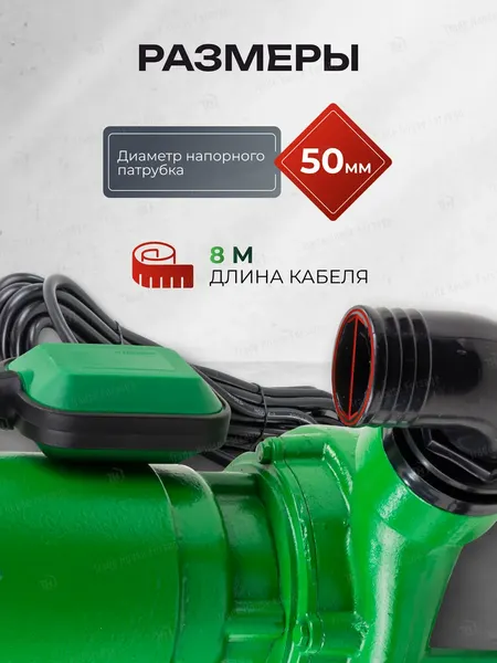 Изображение товара Фекальный насос RockForce RF-WQCD10-10-0.75 ALU (61215)