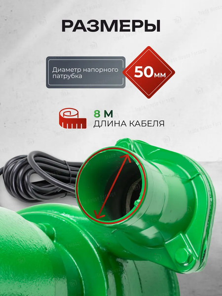 Изображение товара Фекальный насос RockForce RF-WQD Cutting Pump ALU (61216)