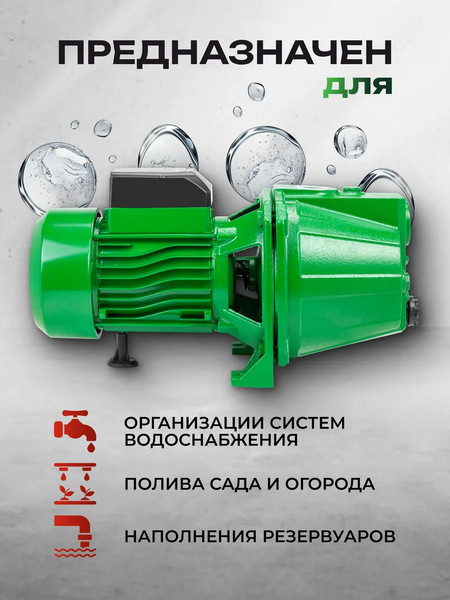 Изображение товара Поверхностный насос RockForce RF-JET60S Copper (61254)